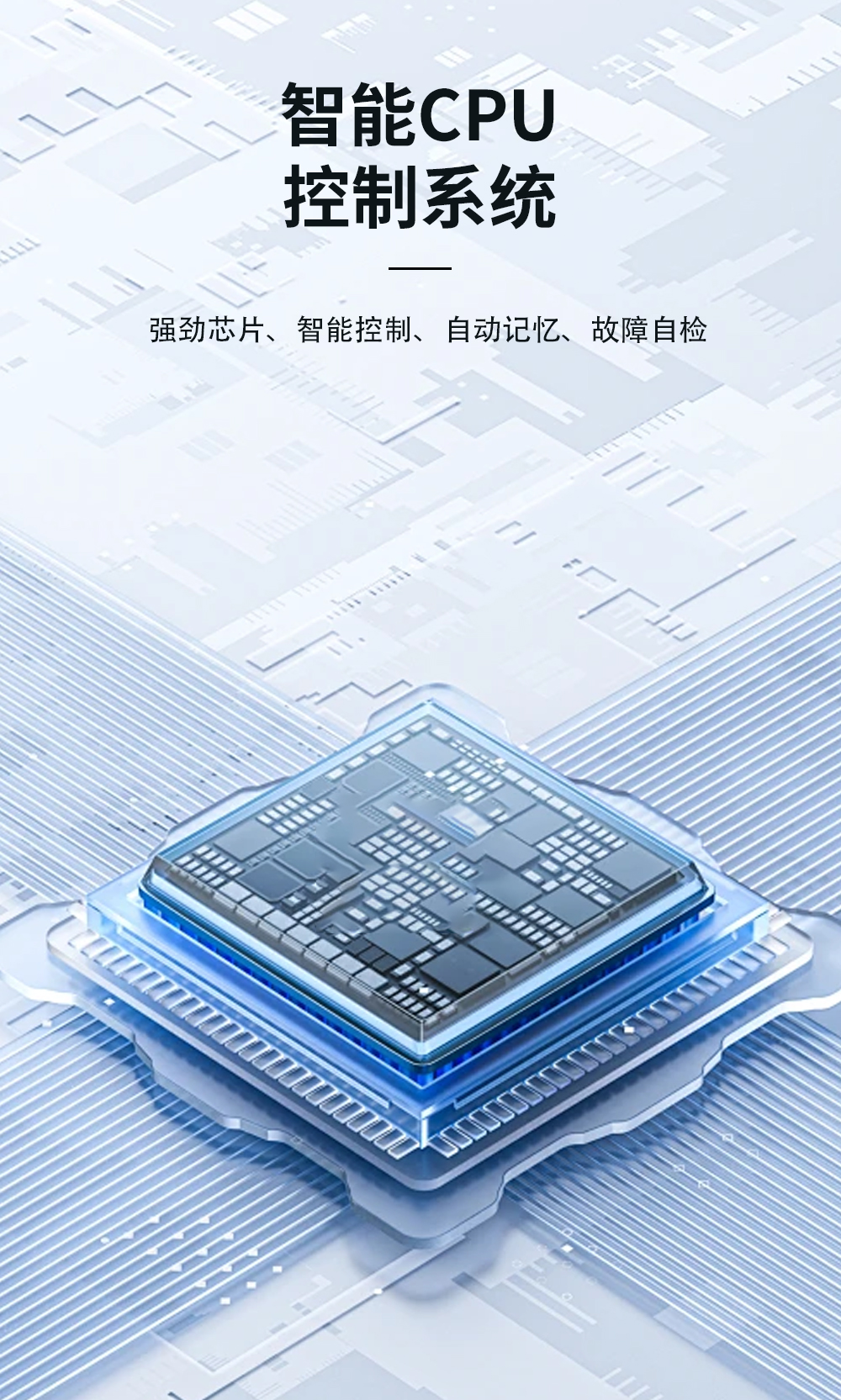 8、調(diào)溫除濕機(jī)-降溫除濕機(jī)-獨(dú)研機(jī)芯智控.jpg