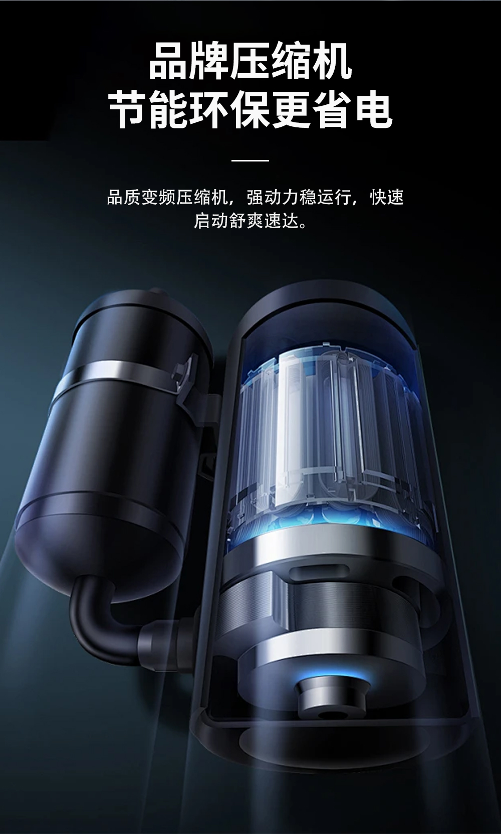7、調(diào)溫除濕機(jī)-降溫除濕機(jī)-國(guó)際品牌壓縮機(jī)動(dòng)力強(qiáng)勁.jpg