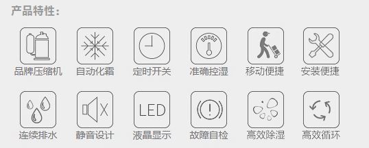 2、靜音設(shè)計(jì).png