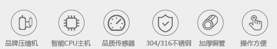 防腐不銹鋼 特性.jpg