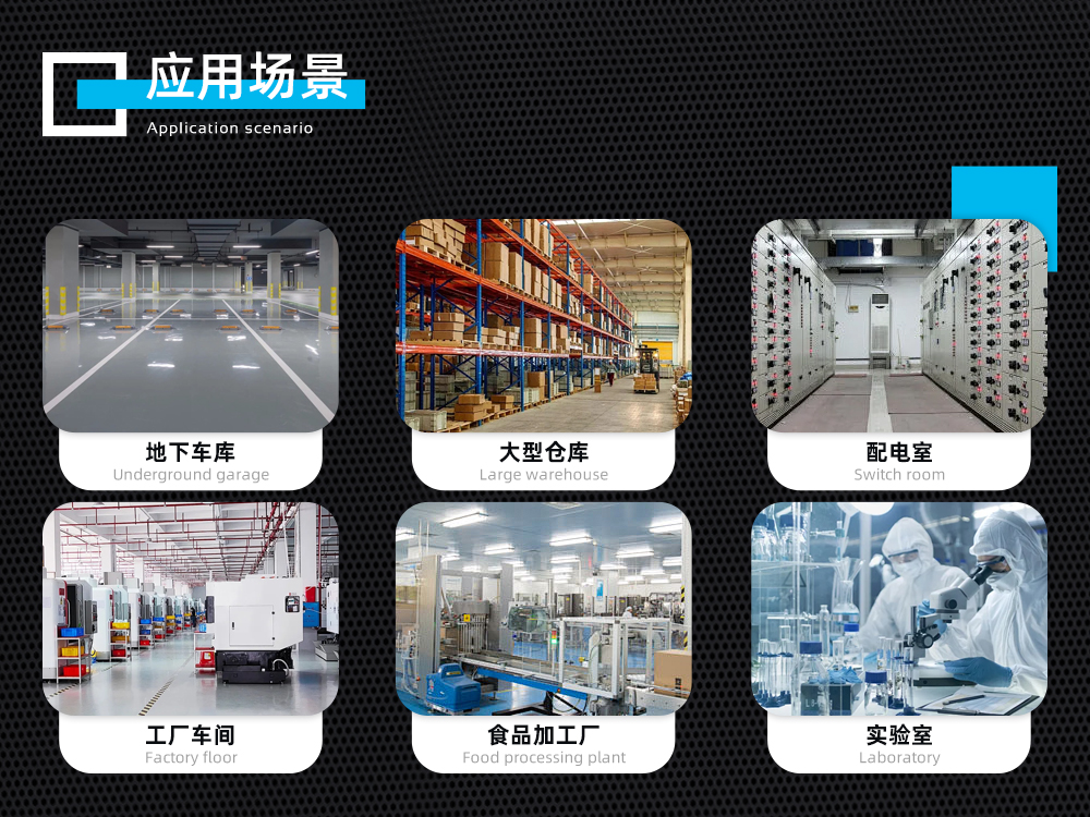 7、吊頂機的行業(yè)應用.jpg