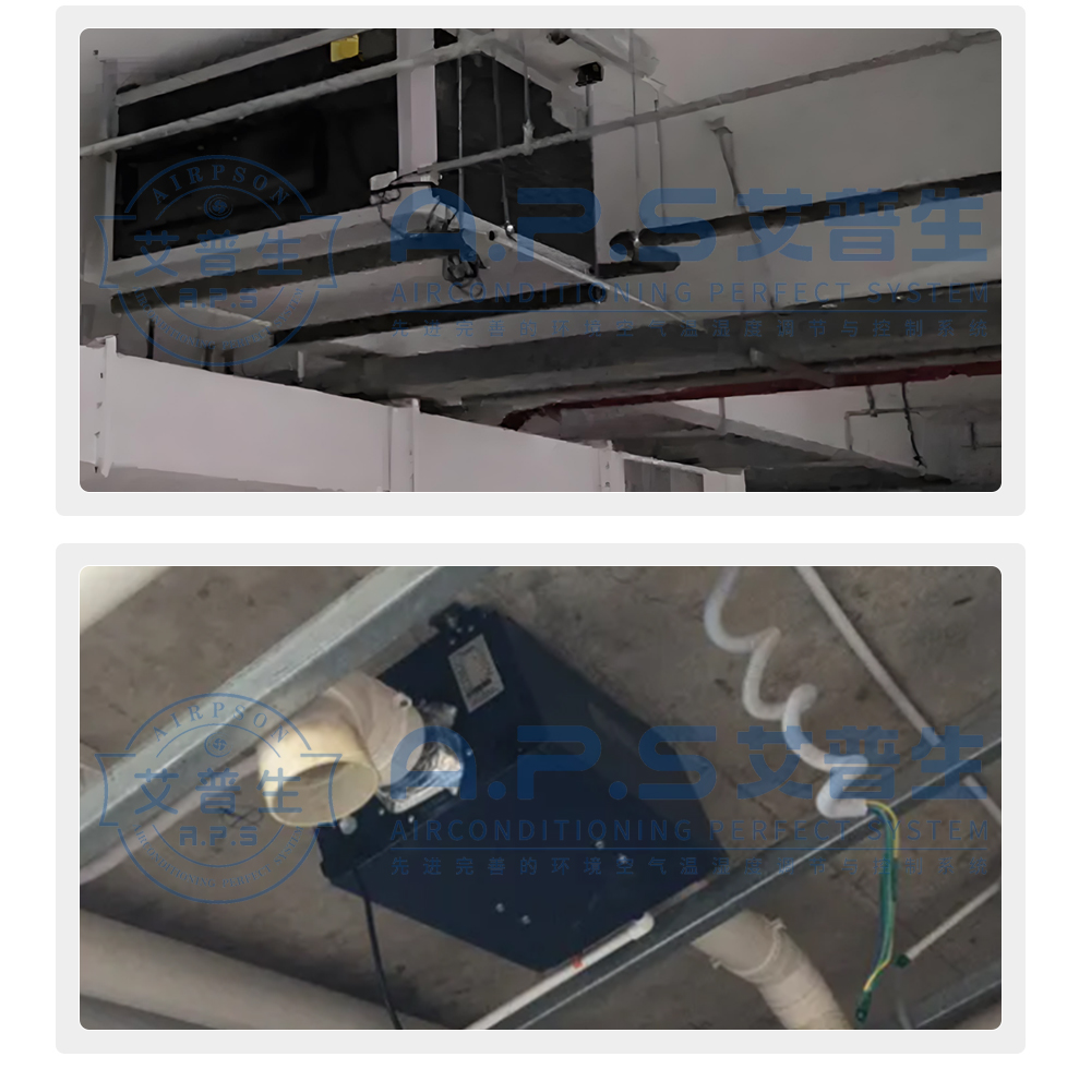 13、工業(yè)吊頂除濕機=安裝示例.jpg