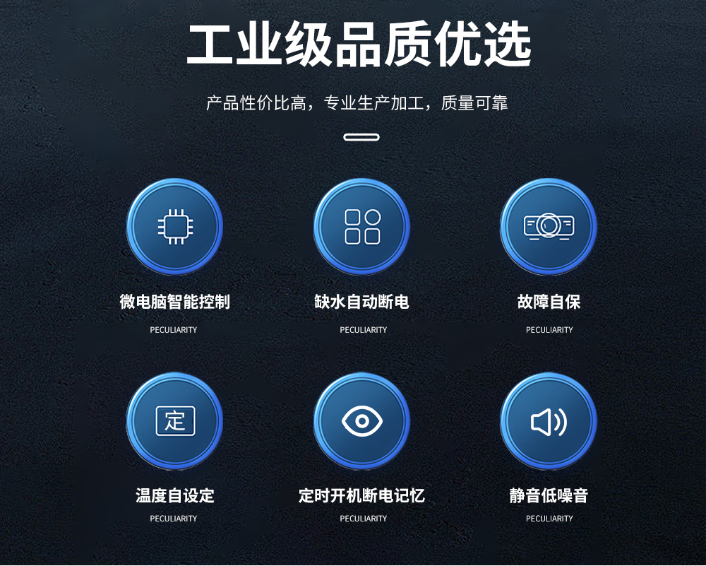 2、超聲波加濕機(jī)6-12公斤款=產(chǎn)品特性.jpg