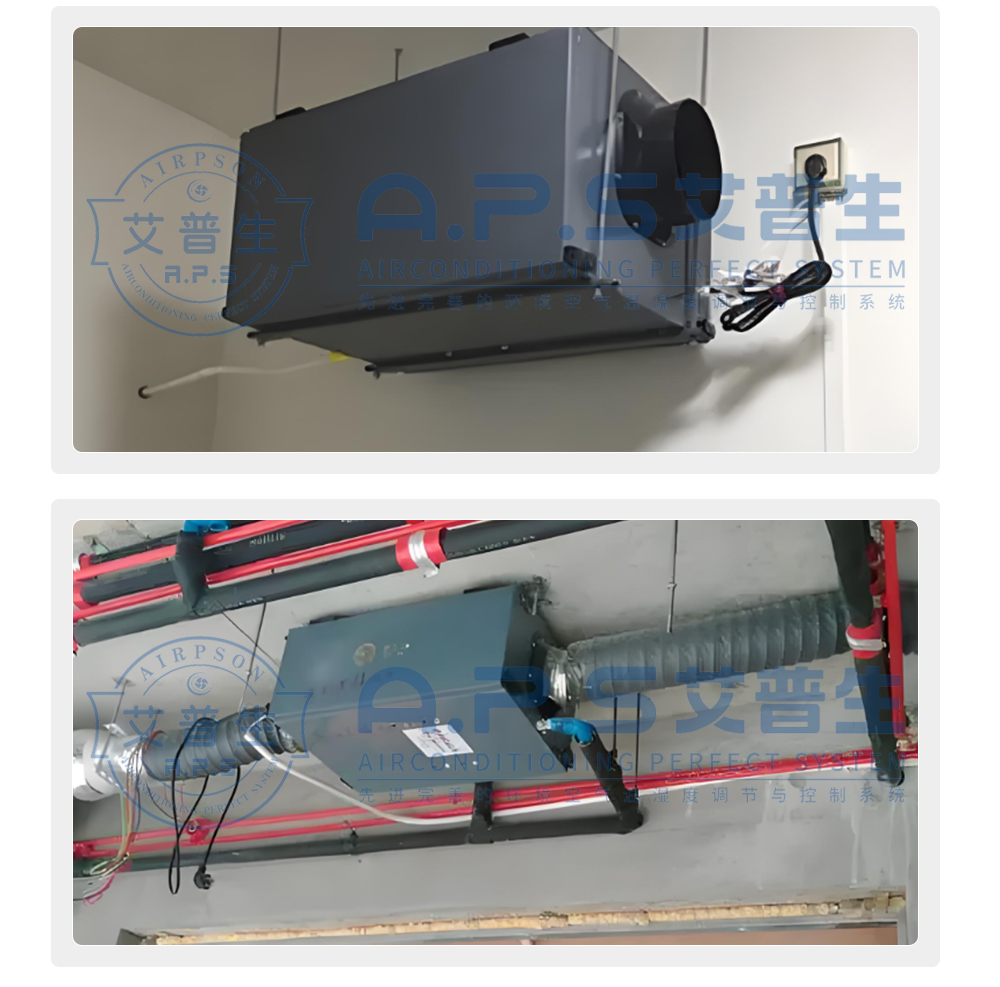 12、工業(yè)吊頂除濕機=安裝示例.jpg