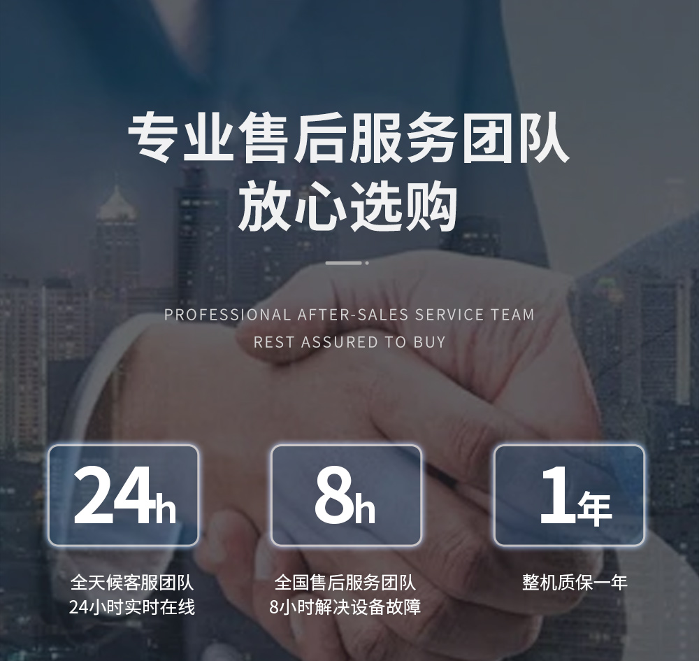 13、工業(yè)除濕機=售后無憂服務周到.jpg