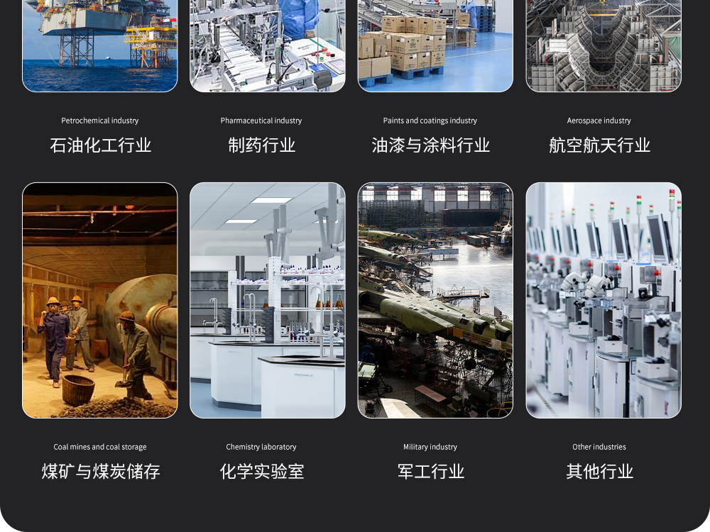13、易燃易爆環(huán)境控制溫濕度-首選艾普生防爆除濕機(jī)-防爆調(diào)溫除濕機(jī).jpg