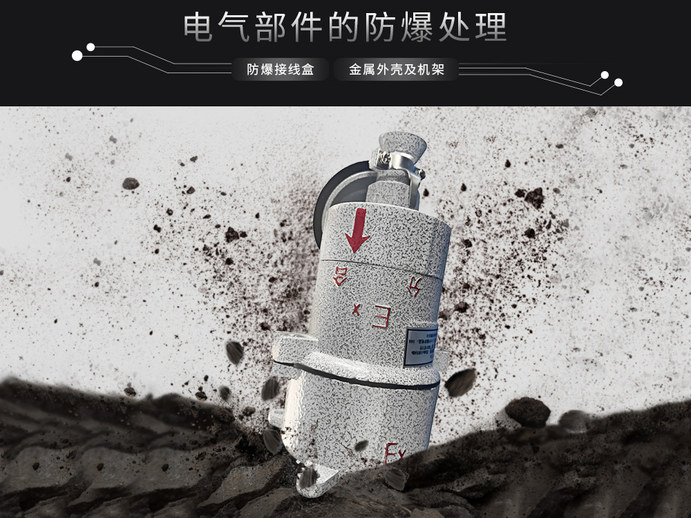 5、艾普生防爆除濕機(jī)-選配防爆接線盒-防爆開(kāi)關(guān).jpg