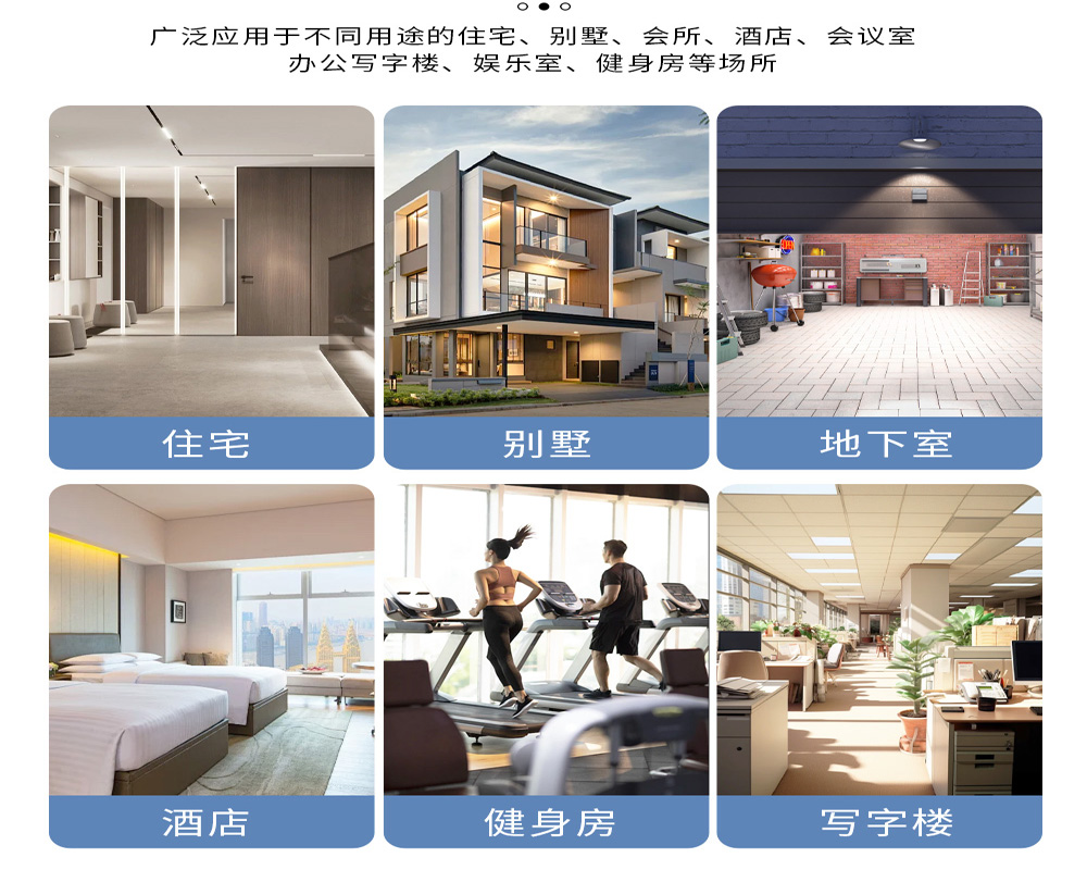 全屋中央新風吊頂除濕機如何安裝.jpg