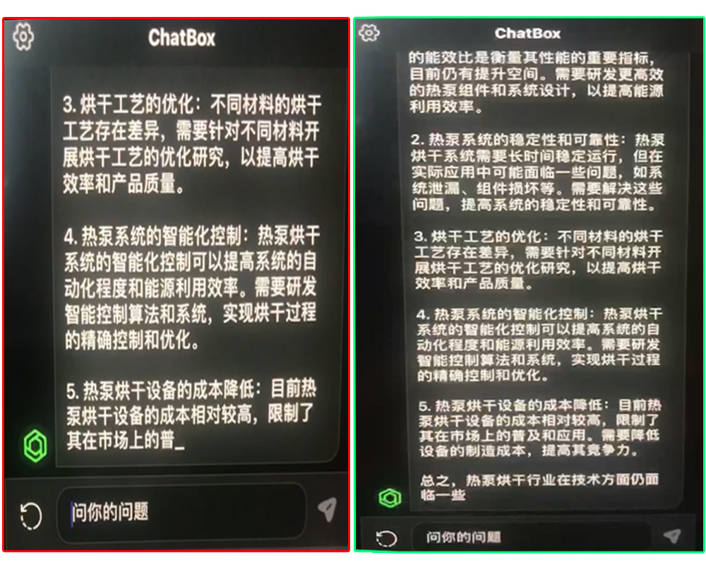 1、關(guān)于熱泵烘干工藝改進(jìn)提升的技術(shù)難題=2.jpg