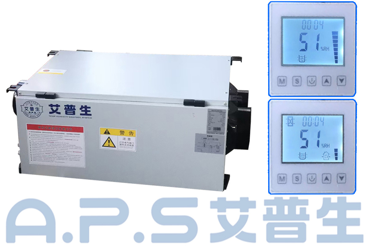 2、白色款吊頂除濕機(jī)=詳情頁(yè) 7.jpg