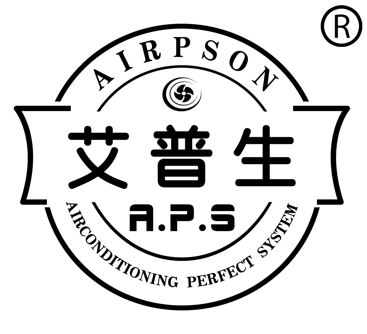 3、艾普生中文字帶英文詞版的R標.jpg