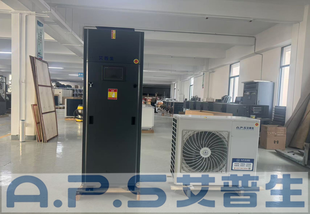 6、風(fēng)冷式管道型恒溫恒濕機(jī).jpg